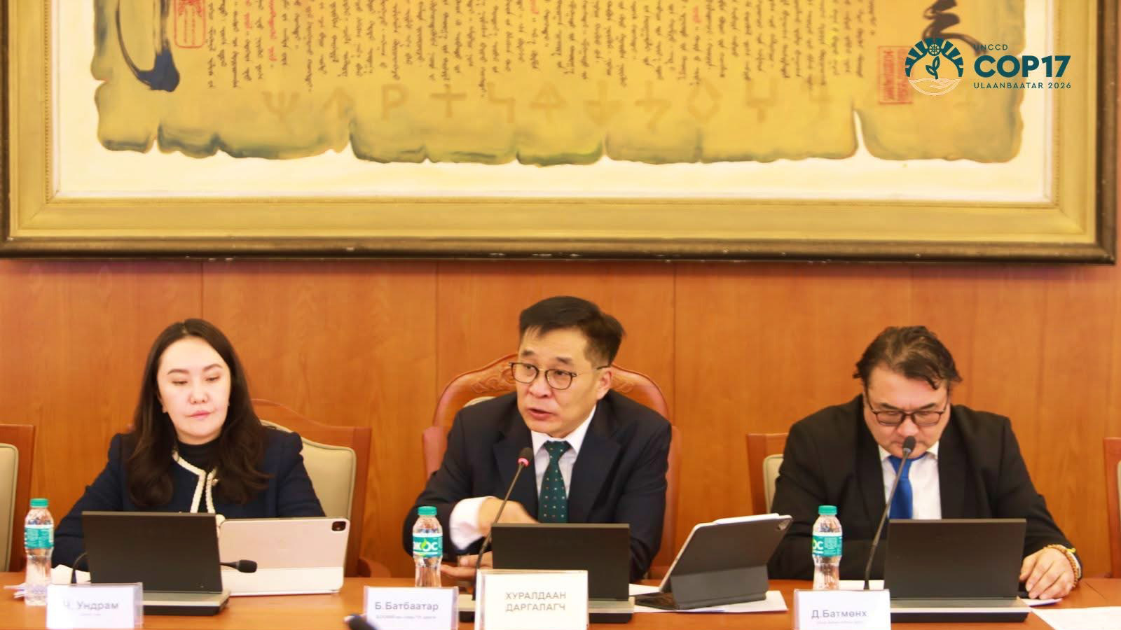 #COP17 ҮНДЭСНИЙ ХОРООНЫ 12 ДУГААР ХУРАЛДААН БОЛЛОО